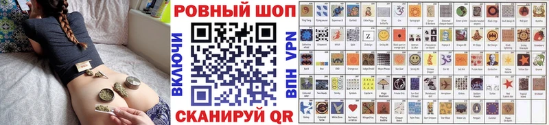Как найти закладки Черемхово ГАШИШ  COCAIN  Альфа ПВП  Галлюциногенные грибы  Меф  Марихуана 