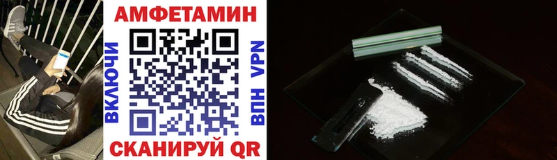 darknet состав  Черемхово  АМФ 98% 