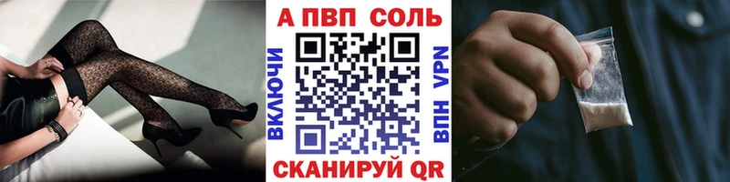 Альфа ПВП СК КРИС  MEGA зеркало  Черемхово 