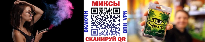 БУТИРАТ вода  купить наркоту  Черемхово 