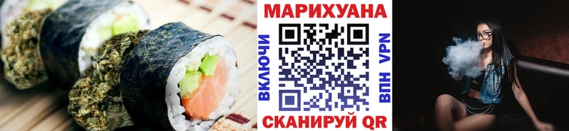 купить наркотик KRAKEN онион Еда ТГК марихуана Черемхово