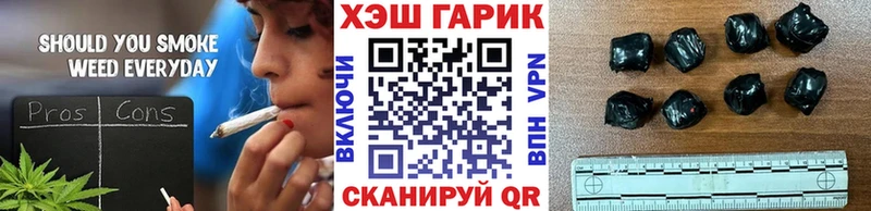 ГАШИШ Изолятор  Черемхово 
