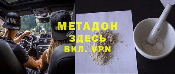 кокаин премиум Дмитровск
