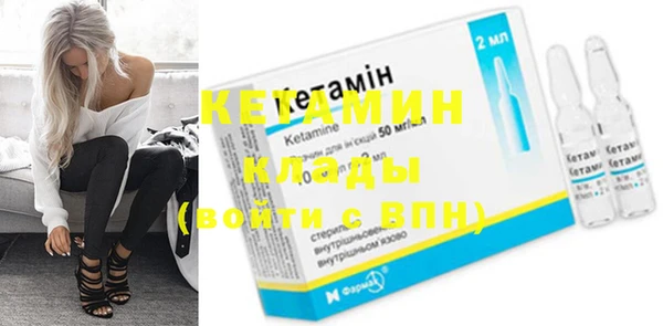 синтетический гашиш Тавда