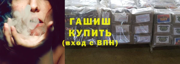синтетический гашиш Тавда