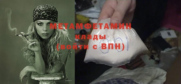 MDMA Дмитриев