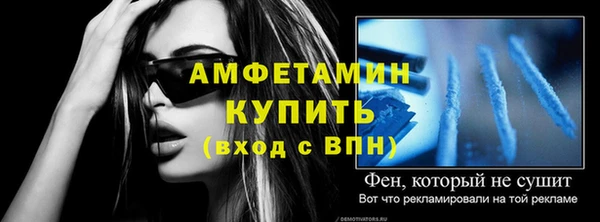 каннабис Каменногорск