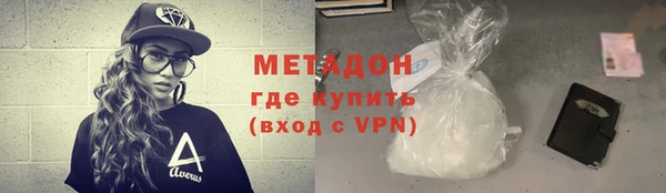 кокаин премиум Дмитровск