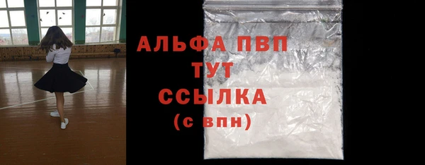 кокаин премиум Дмитровск