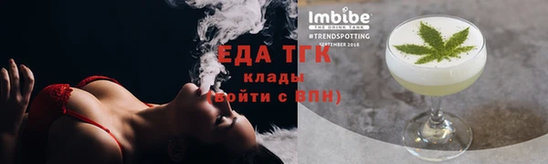 соль курить ск Слюдянка