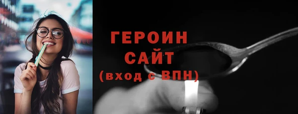 кокаин премиум Дмитровск