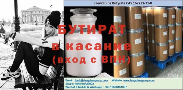 ALPHA-PVP Сясьстрой