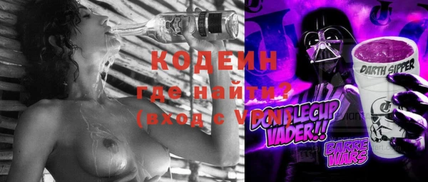 кокаин премиум Дмитровск