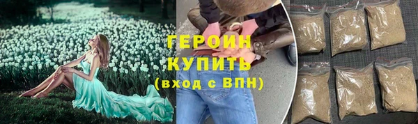 спайс Дмитров