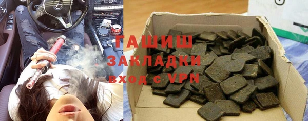 синтетический гашиш Тавда