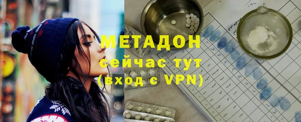 спайс Дмитров