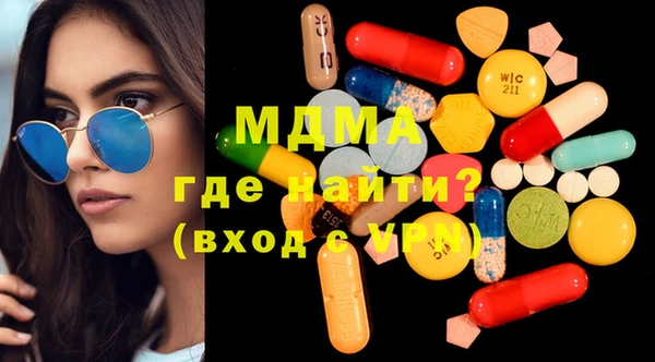 синтетический гашиш Тавда