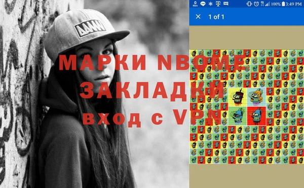 спайс Дмитров