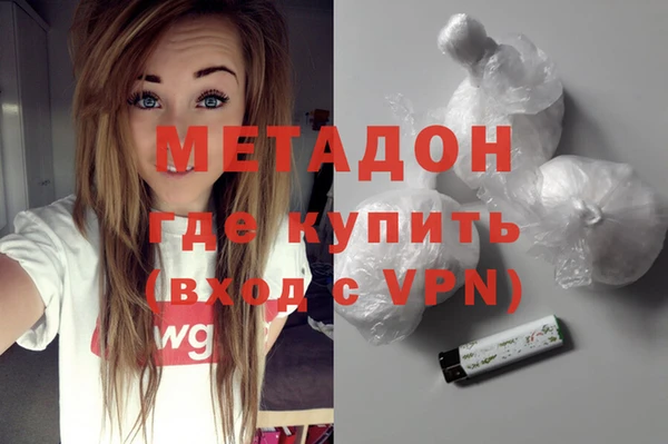 синтетический гашиш Тавда