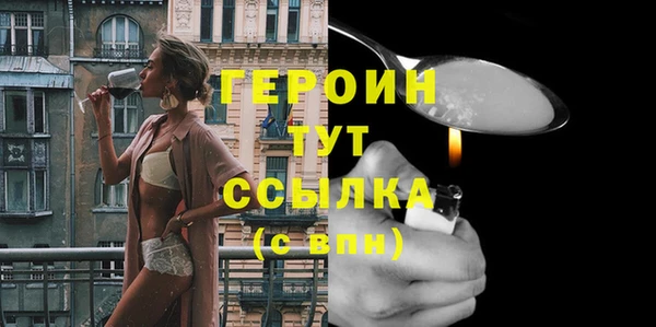 синтетический гашиш Тавда