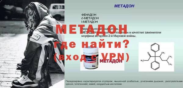 синтетический гашиш Тавда