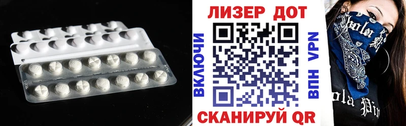 где купить наркотик  Черемхово  LSD-25 экстази ecstasy 
