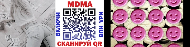 МДМА кристаллы  omg зеркало  Черемхово 