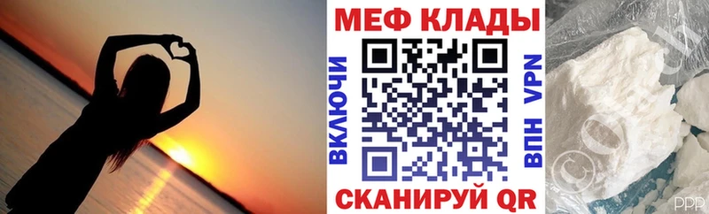 кракен онион  Черемхово  МЕФ мяу мяу 