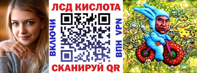 Марки N-bome 1500мкг  Черемхово 