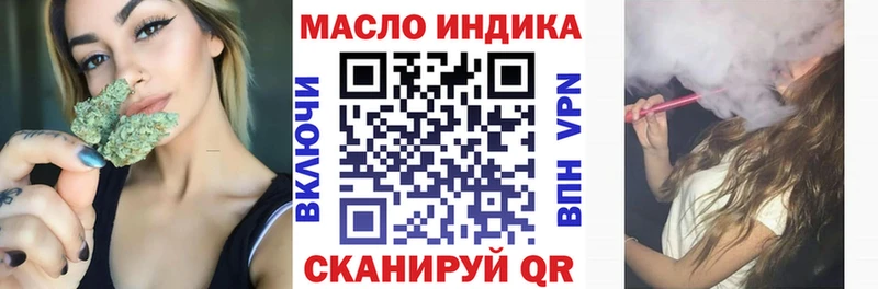 ТГК вейп  магазин  наркотиков  Черемхово 